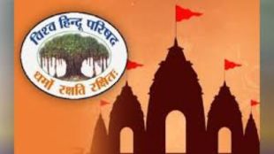 nagpur Vishwa Hindu Parishad reaction to Rahul Gandhi