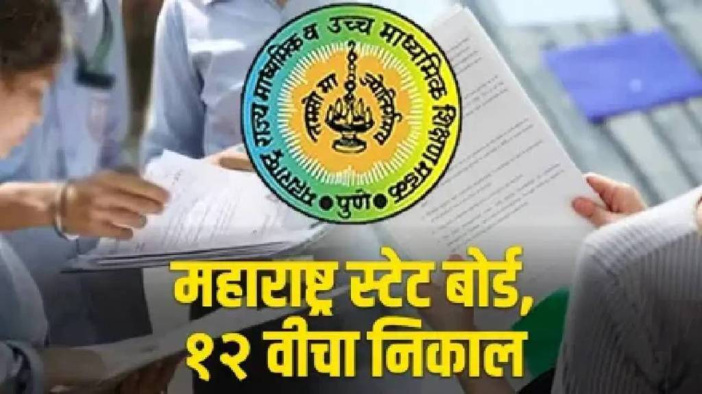 Children of parents who work as garbage collectors and blind students excel in 12th exams