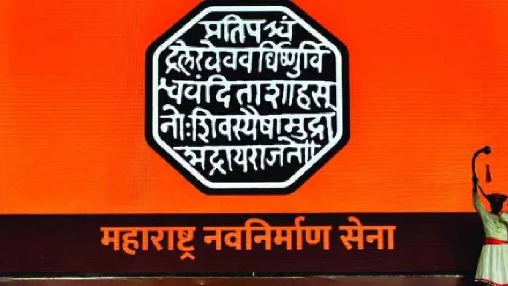 MNS demands cancellation of water cut in South Pune