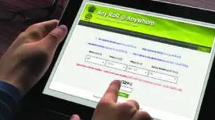 The state government has launched the second phase of the Revenue Departments Jiva 7/12 campaign
