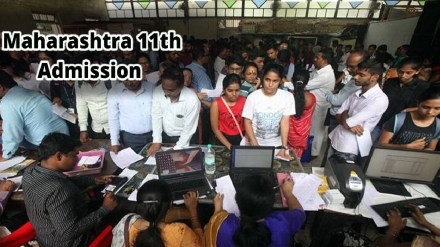 student problem while filling the 11th admission application form as part two was closed Mumbai print news