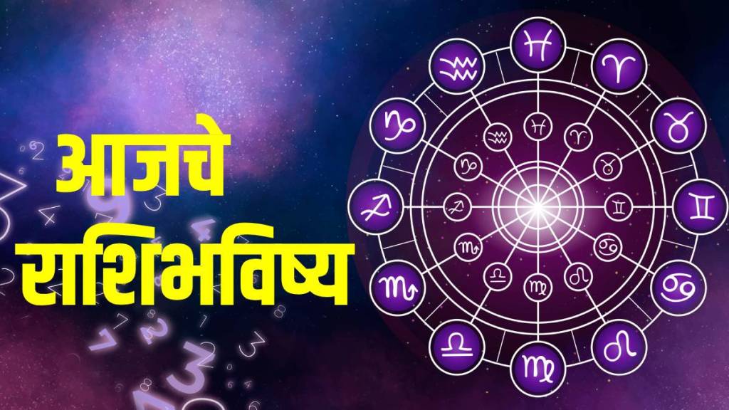 13 june rashi bhavishya In Marathi 13 june rashi bhavishya In Marathi