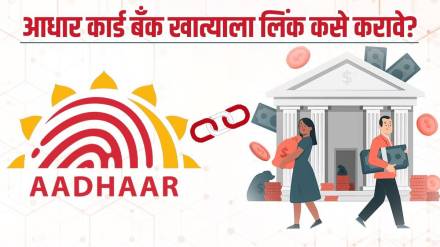How to link Aadhaar with bank account through net banking