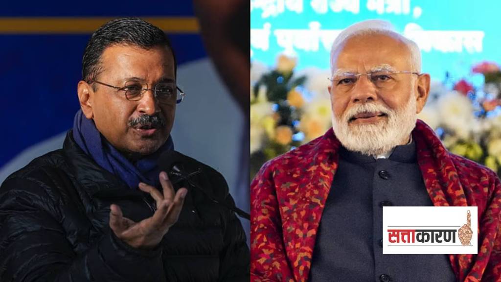 दिल्लीतील पराभवाचा बदला घेण्यासाठी केजरीवालांनी नेमकी काय रणनीती आखली? (फोटो सौजन्य पीटीआय) दिल्लीतील पराभवाचा बदला घेण्यासाठी केजरीवालांनी नेमकी काय रणनीती आखली? (फोटो सौजन्य पीटीआय)