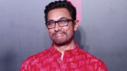 Aamir Khan underworld party invitation