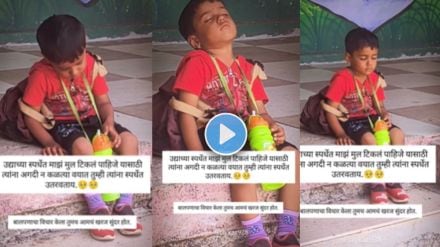 childhood burden