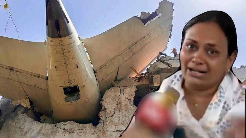 Ahmedabad plane crash vicitm Ahmedabad plane crash vicitm