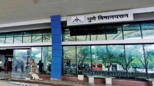 Air Force takes measures to remove bird nuisance at airport pune