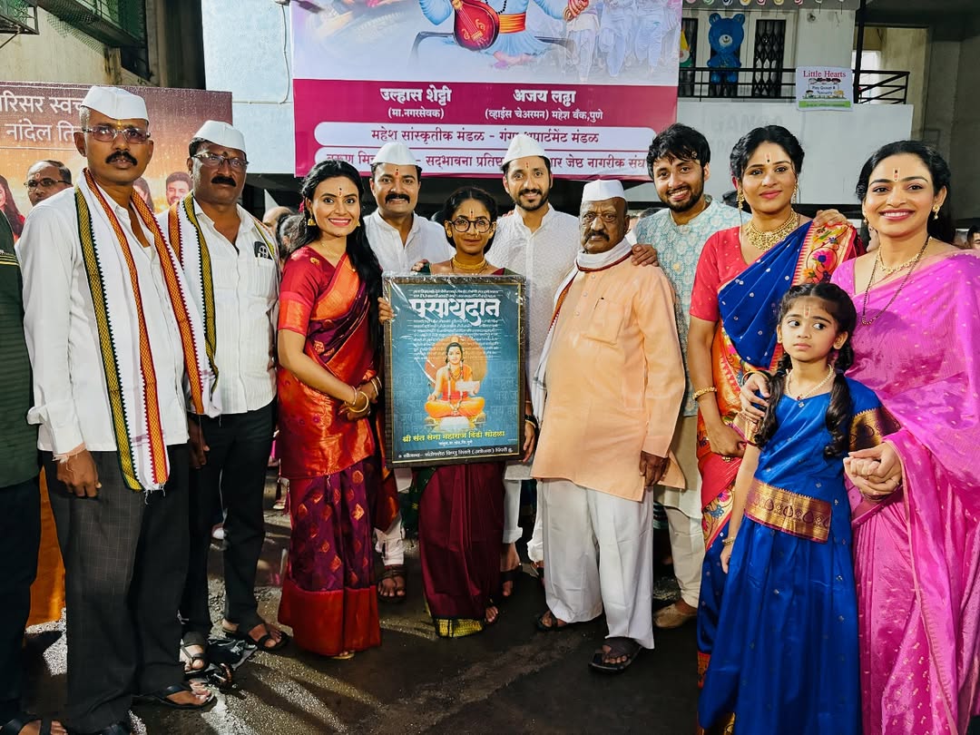 Akshaya Deodhar Tukaram Maharaj Palkhi Sohala 2025