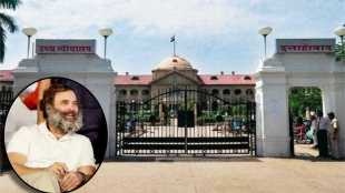 Allahabad High Court on Rahul Gandhi ani
