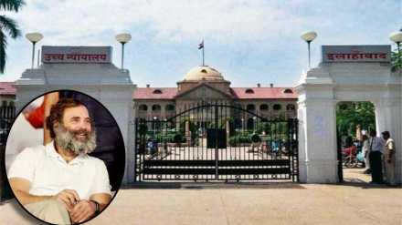 Allahabad High Court on Rahul Gandhi ani