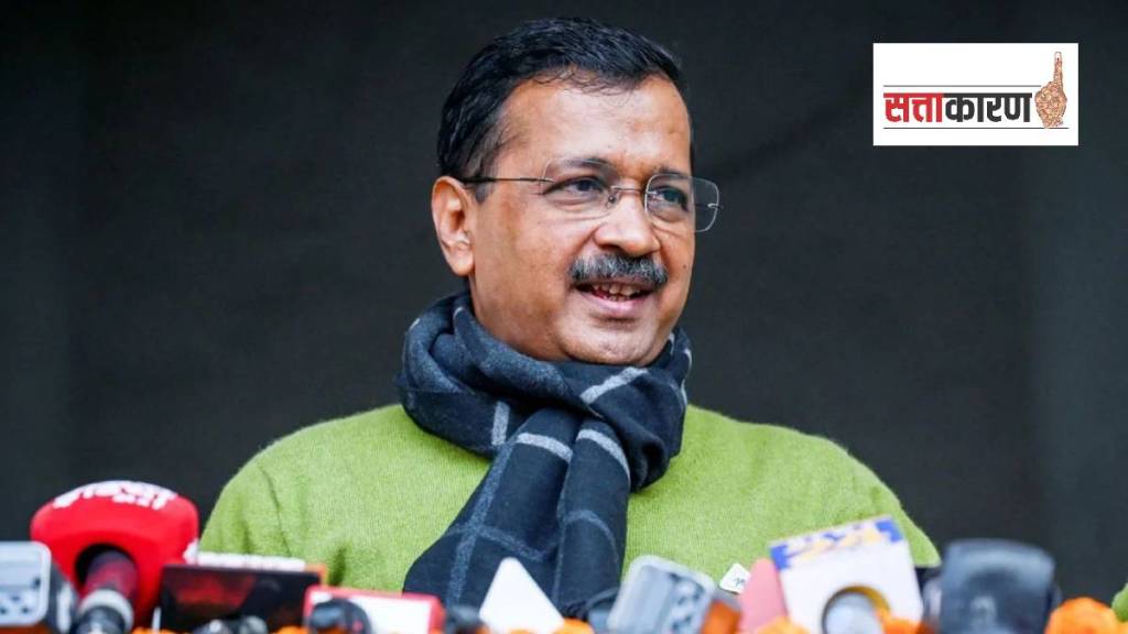 दिल्लीचे माजी मुख्यमंत्री व आम आदमी पार्टीचे प्रमुख अरविंद केजरीवाल (छायाचित्र पीटीआय)