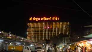 pandharpur vitthal temple kartiki yatra vehicle restriction traffic rules