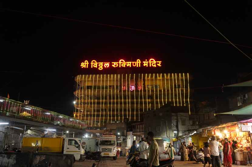 Ashadhi Ekadashi 2025 Vitthal Rukmini Temple