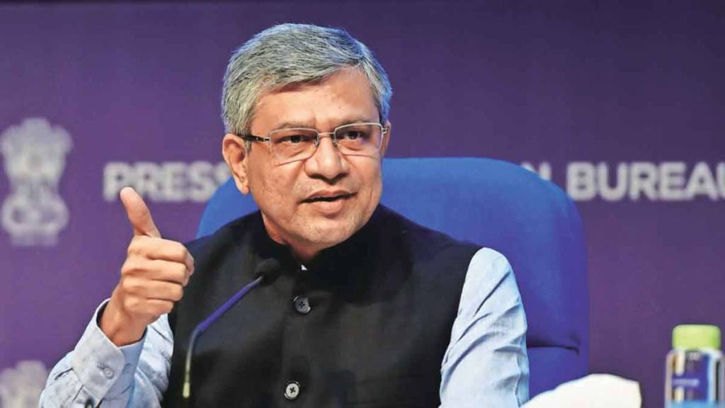 Ashwini Vaishnav railway minister news in marathi Ashwini Vaishnav railway minister news in marathi