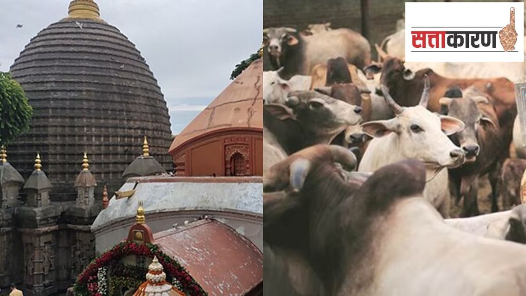 Assam’s Goalpara district for allegedly throwing beef near a temple Assam’s Goalpara district for allegedly throwing beef near a temple