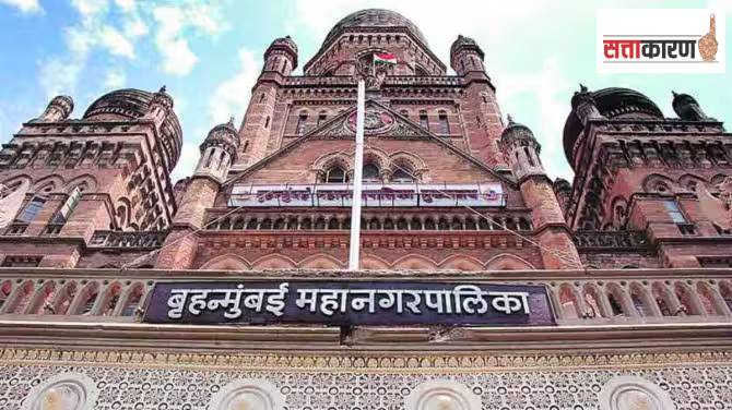 BMC Strengthens Family Planning Efforts Across Mumbai