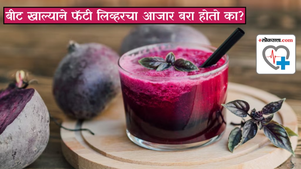 Beetroot