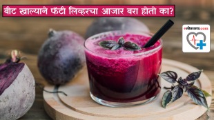 Beetroot