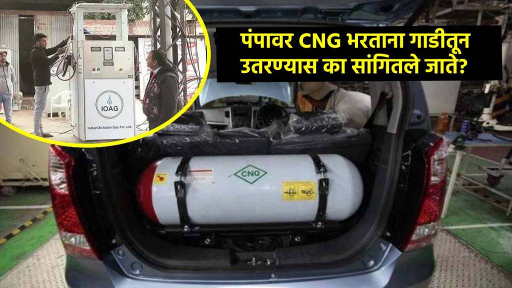 CNG car gas filling