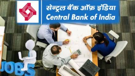 Central Bank of India Apprentice Recruitment 2025