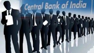Job Opportunity at Central Bank of India career news