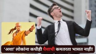 Chanakya Niti