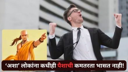 Chanakya Niti