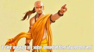 Chanakya Niti on fake friends