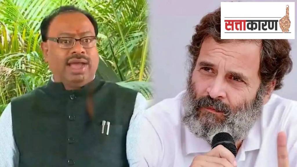 Chandrashekhar Bawankule is angry over Rahul Gandhis allegations of Kamathi vote scam