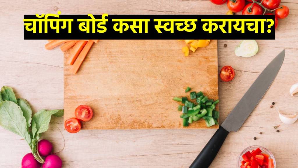 Cutting board cleaning tricks hacks Cutting board cleaning tricks hacks