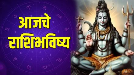 Daily Horoscope In Marathi