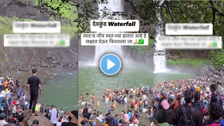 Devkund waterfall during monsoon