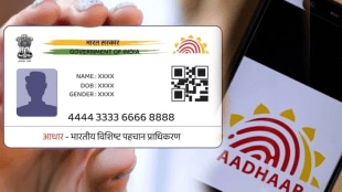 pune-leads-in-aadhaar-kit-distribution-Maharashtra UIDAI enrollment update rural Aadhaar center