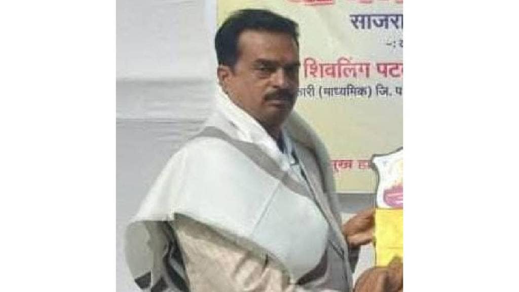 Dr Shivling Patve handed over the post of president after the Shalarth ID scam