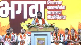 Eknath Shinde Speech On 59th Shiv Sena Foundation day