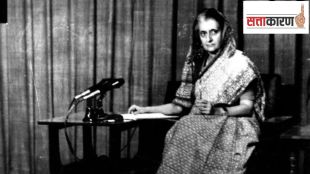 Emergency 50 years government and a newsroom conflict