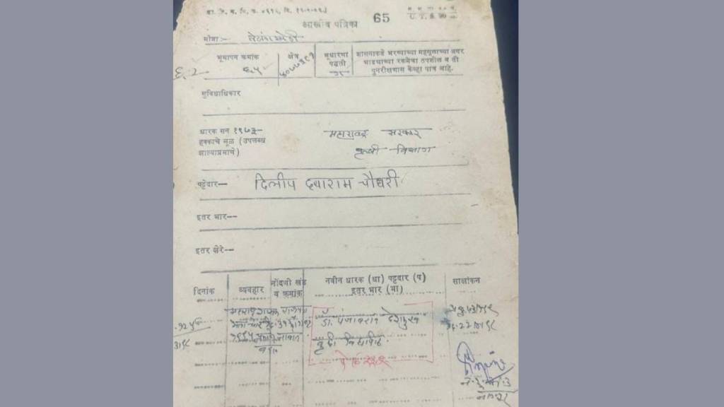 nagpur former corporator kamlesh chaudhary booked