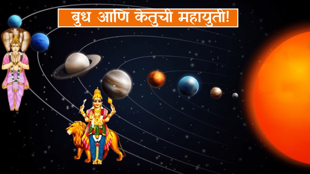 Ketu And Budh Yuti 2025