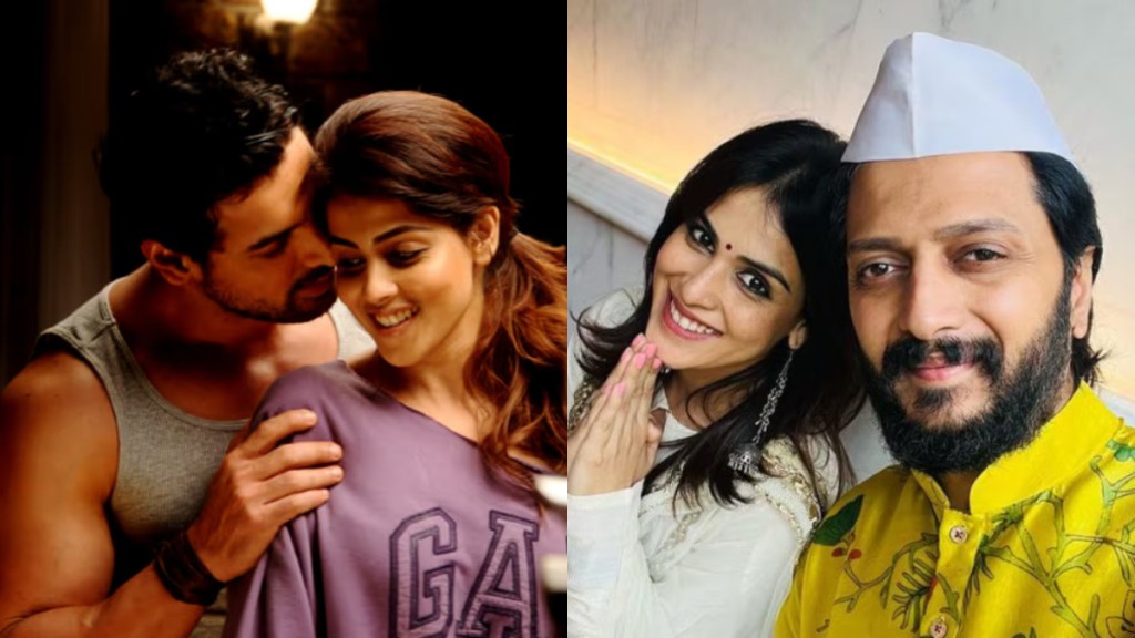 Genelia Deshmukh on accidental marriage rumours with John Abraham