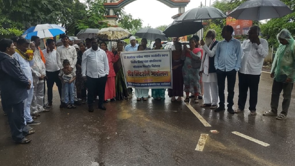 Protests in front of Gondwana University in Gadchiroli over Yugpravathak Hedgewar theatrical experiment