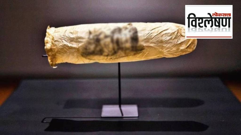 History of 200 old condom