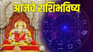 Horoscope Of All Zodiac Signs In Marathi