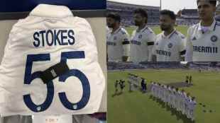 Why India and England Players Wearing Black Armbands in IND vs ENG 1st Test at leeds