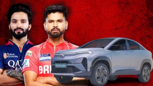 Tata Curvv Electric Car IPL