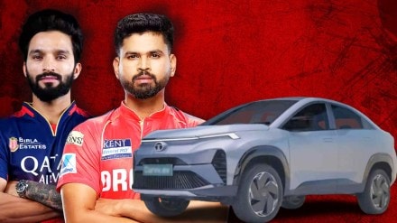 Tata Curvv Electric Car IPL