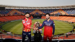 IPL 2025 Final