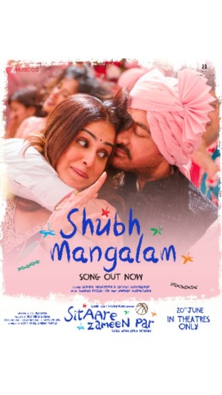 'सितारे जमीन पर' चित्रपटाचं सध्या सर्वत्र जोरदार कौतुक होत आहे. अनेकांनी या चित्रपटाचं भरभरून कौतूक केलं आहे.
