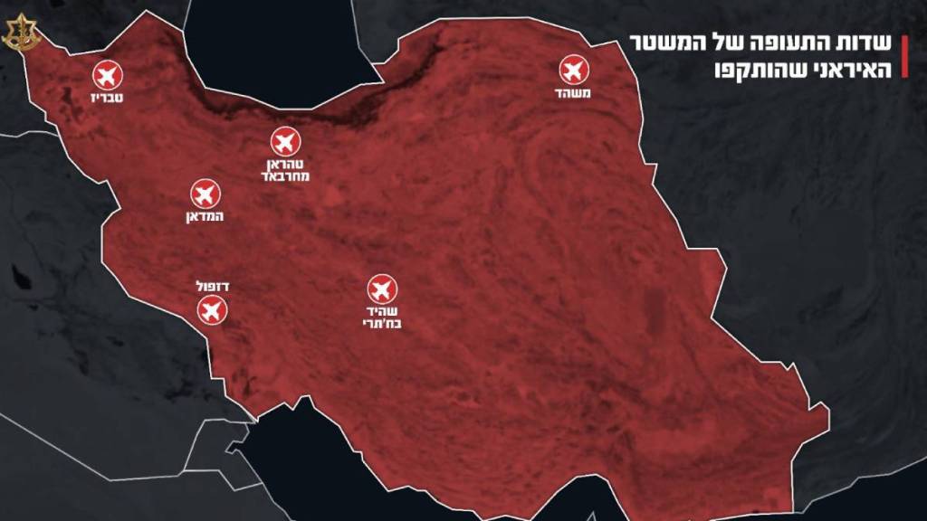 Israel Iran Attacks Live Updates in Marathi