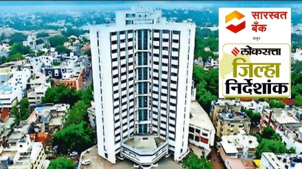 Jalgaon district is progressing on the strength of agricultural and industrial development